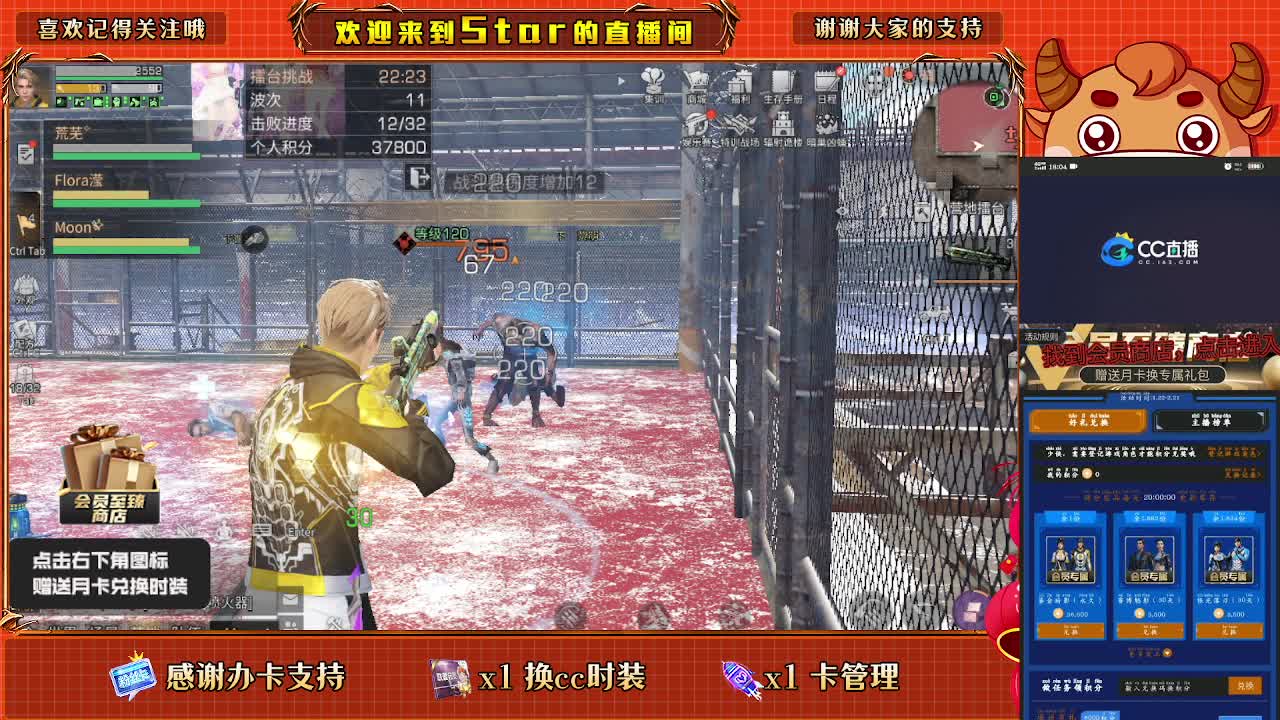 跟我一起快乐的砍树 第1段