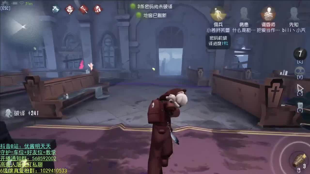 开心不请自来 第1段