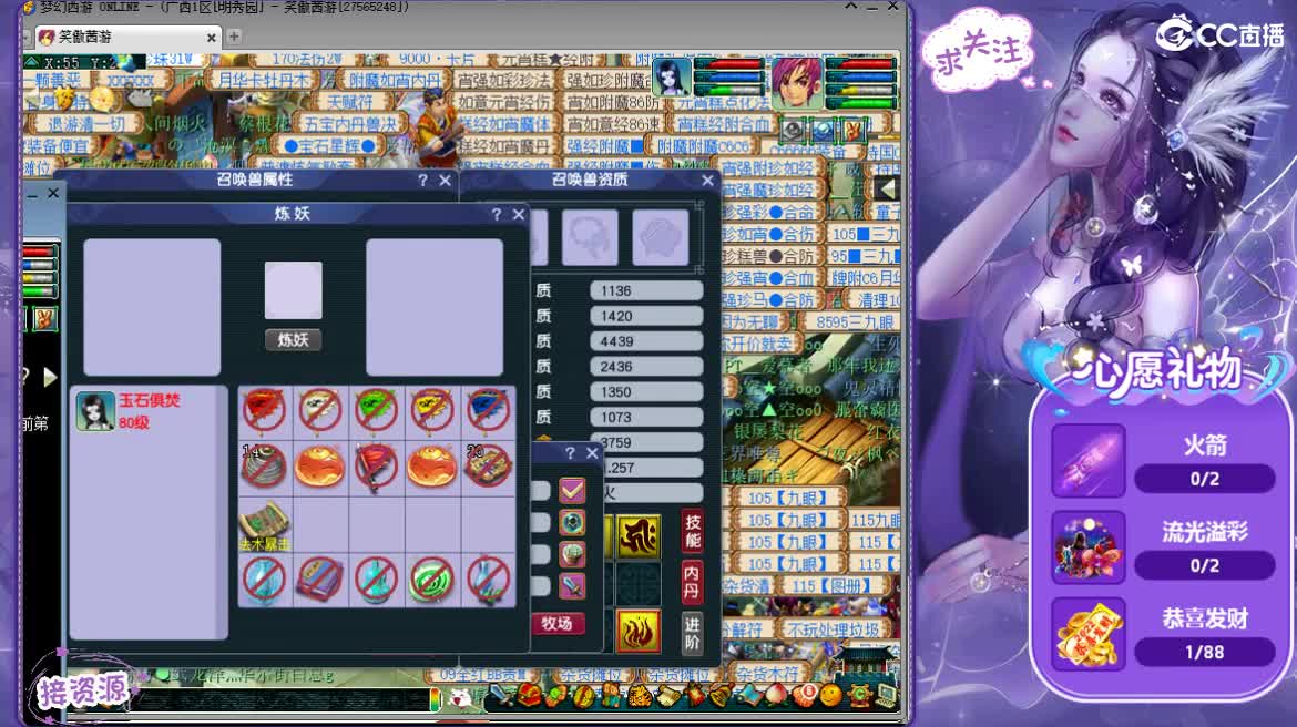 嘻嘻哈哈 第1段