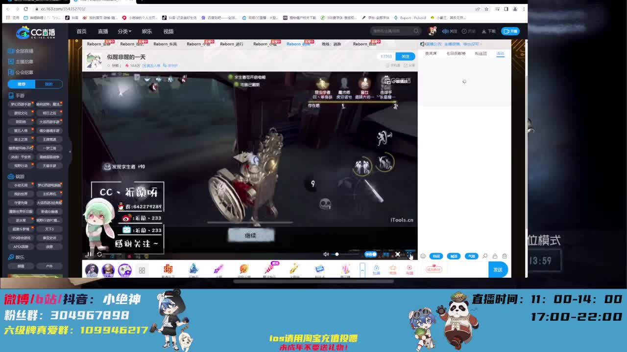 巅峰监管 监管秀~ 第1段