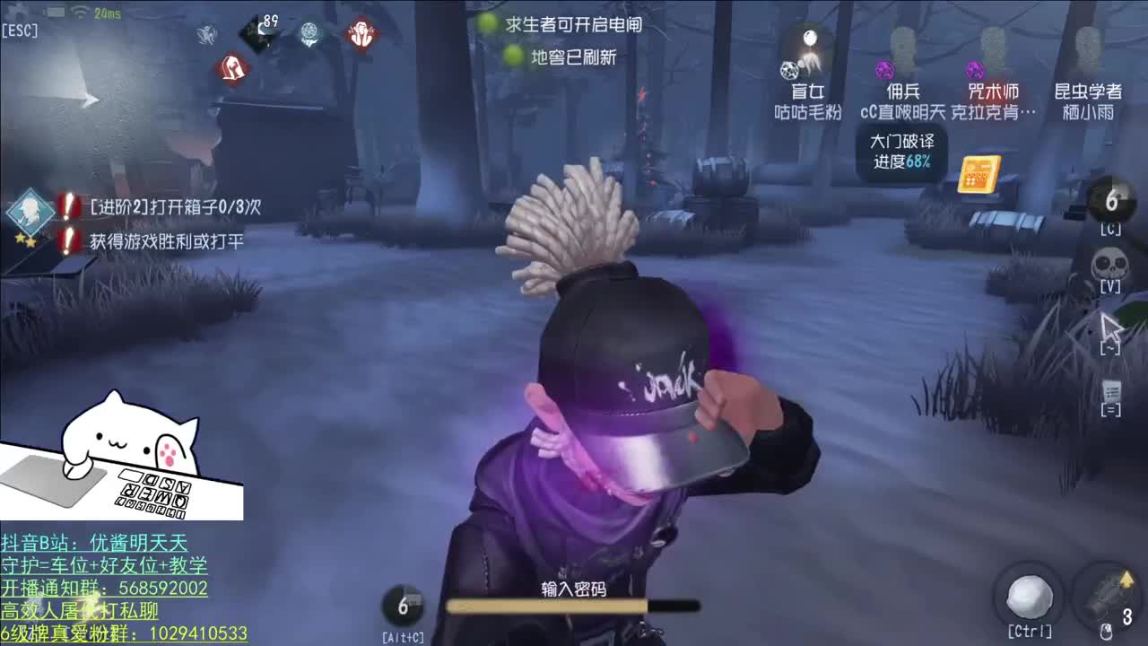 开心不请自来 第2段