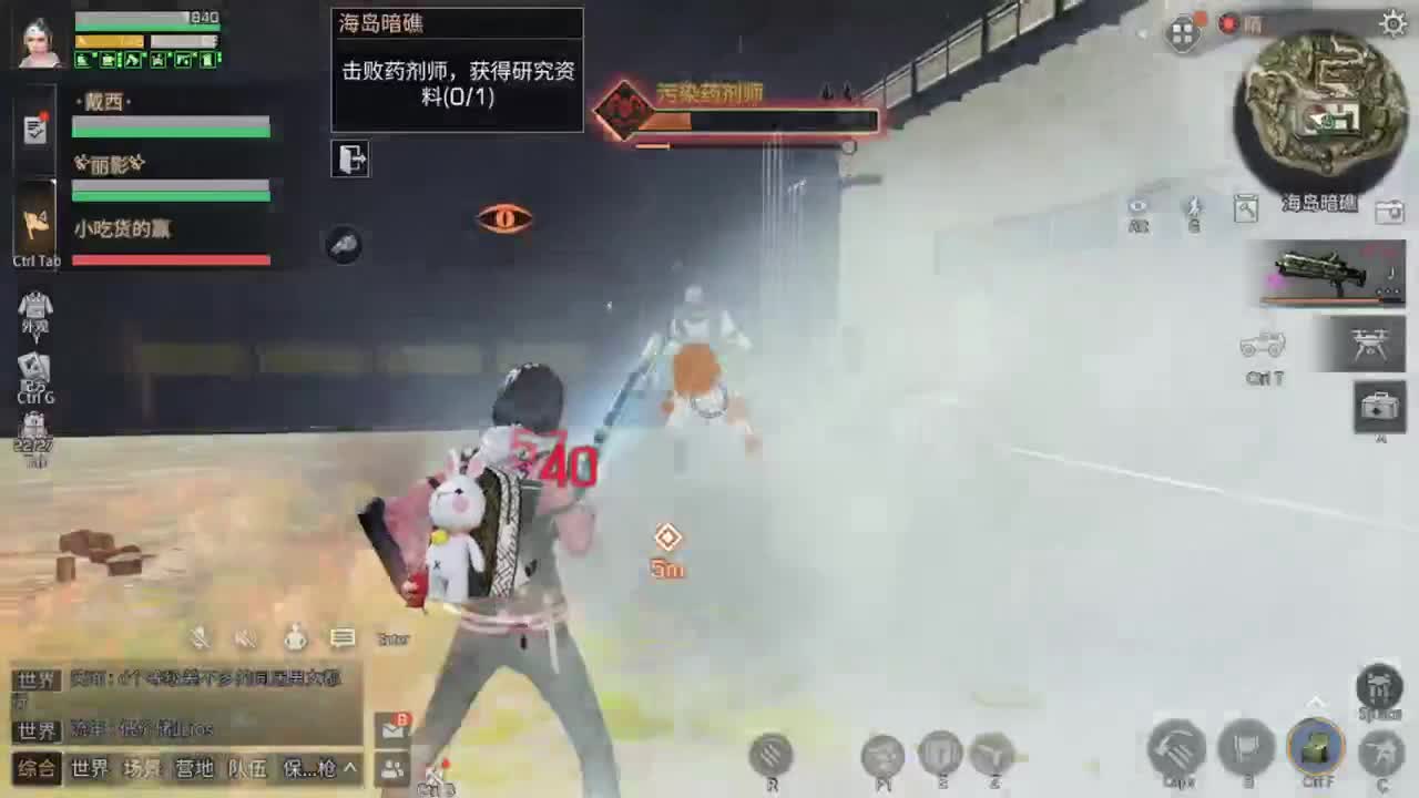 杏花开了，落了 第1段