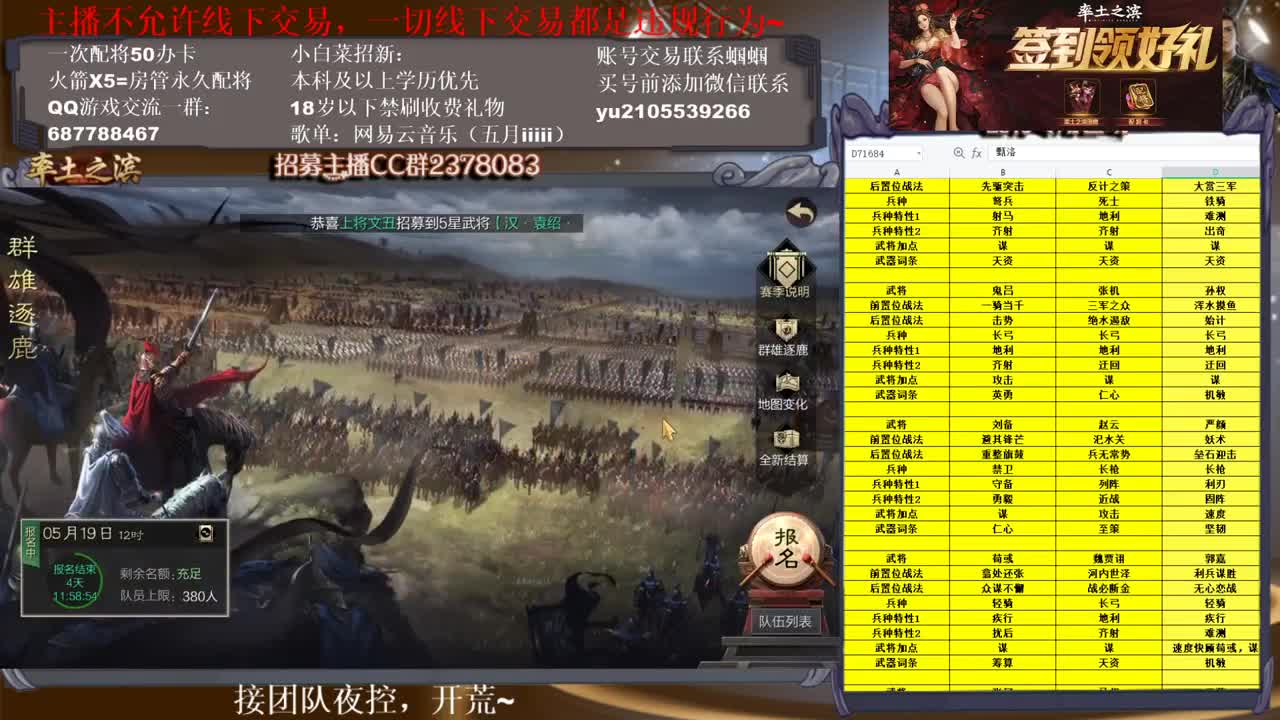 官方解说五月在线教学，有问必答~