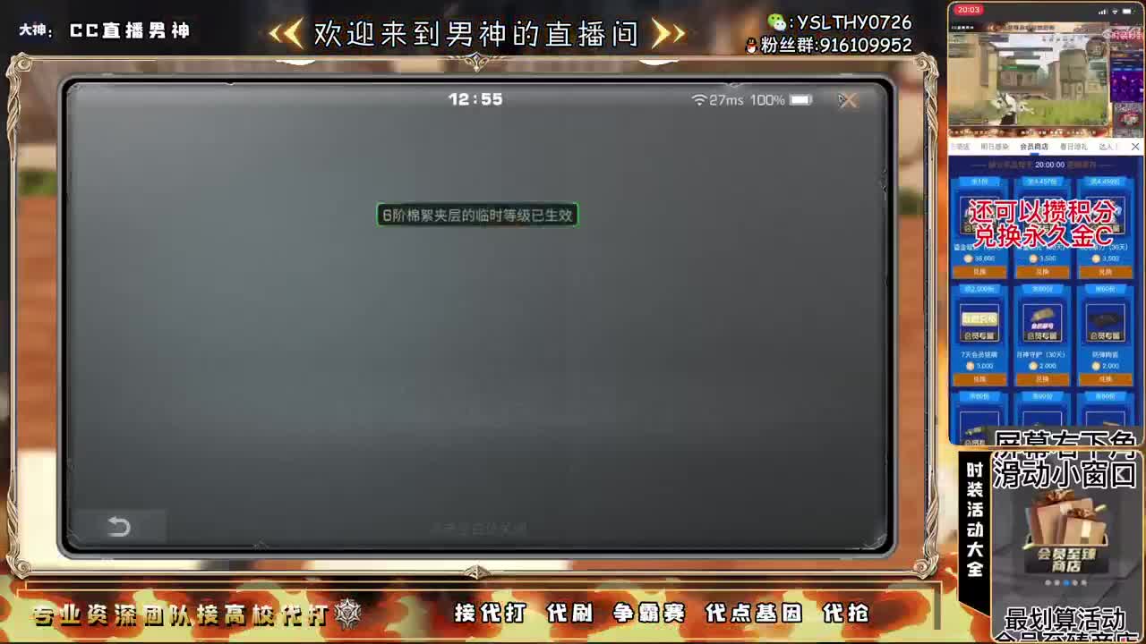 100.125.150乱过 第2段
