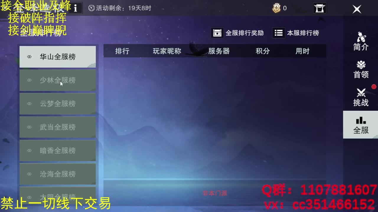 专治各种不开心