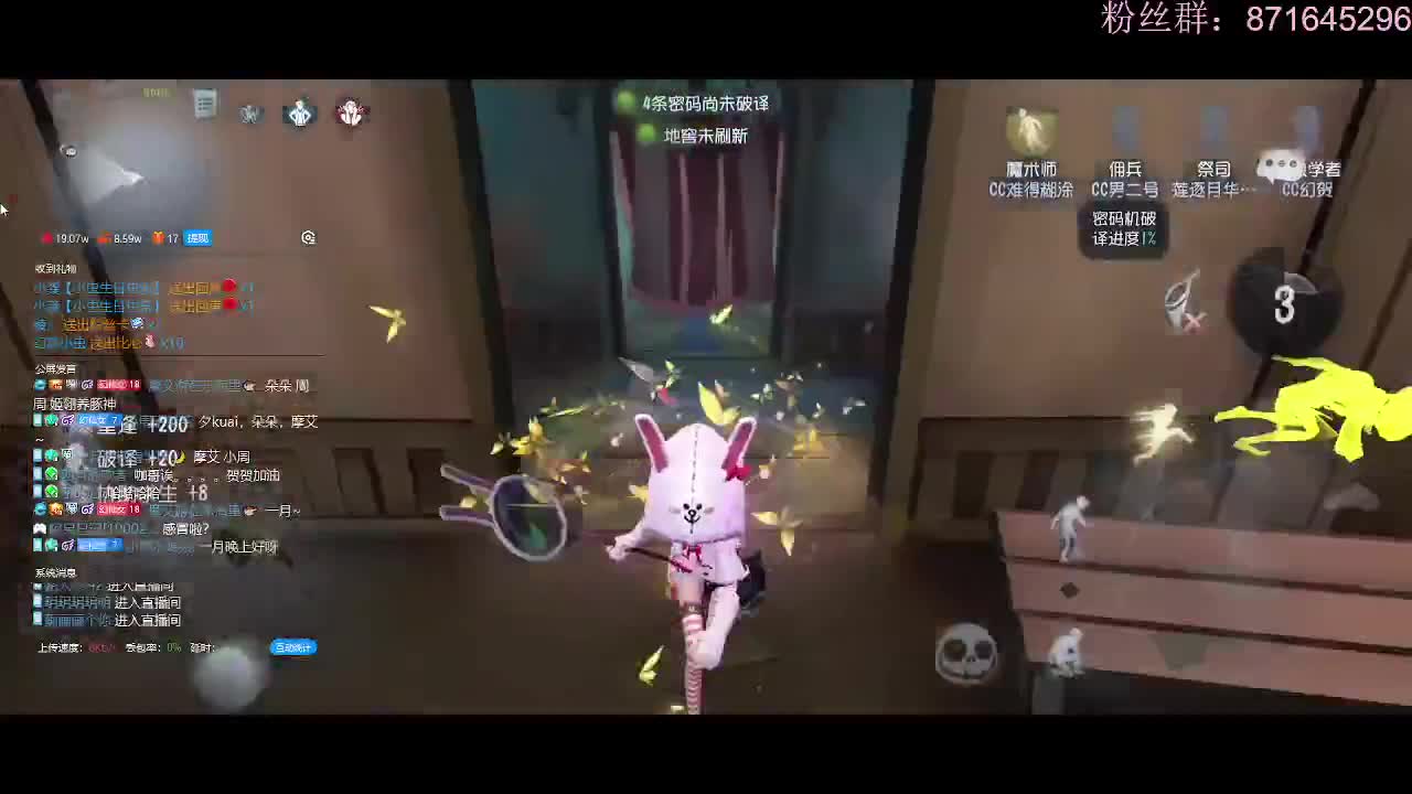 快乐小伙姬 第1段