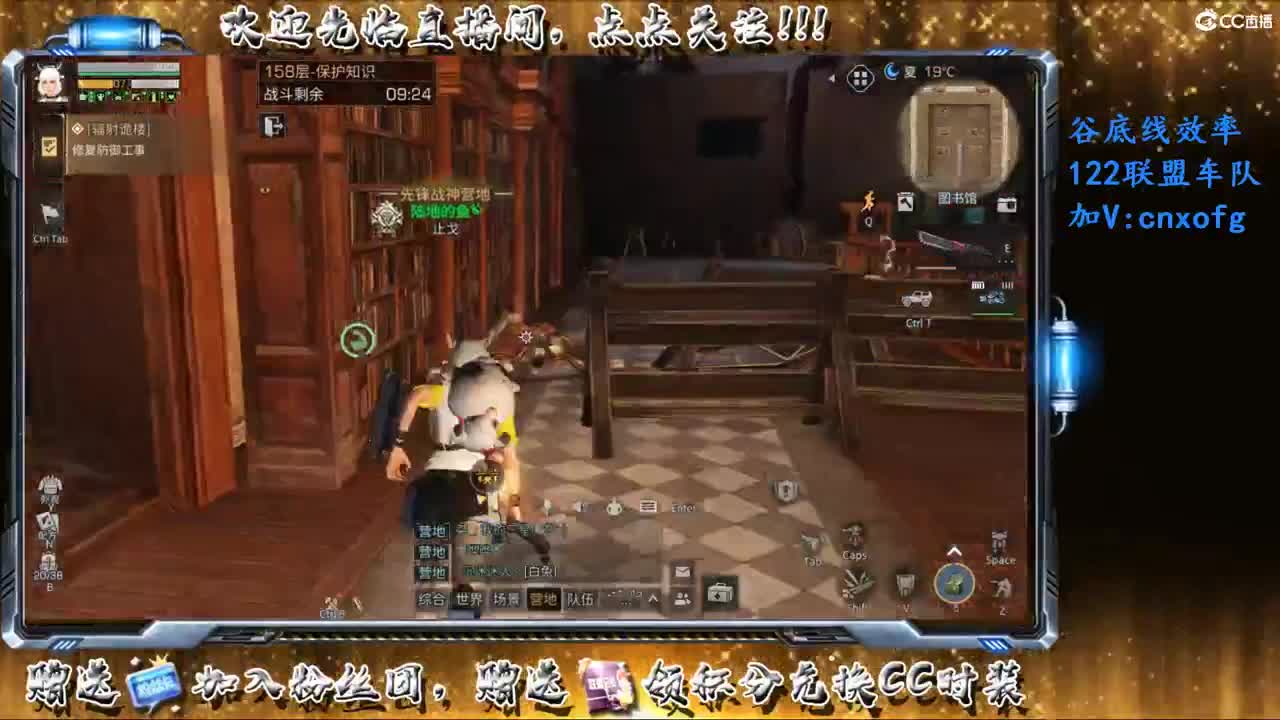 游戏有难度的进来找我！ 第1段