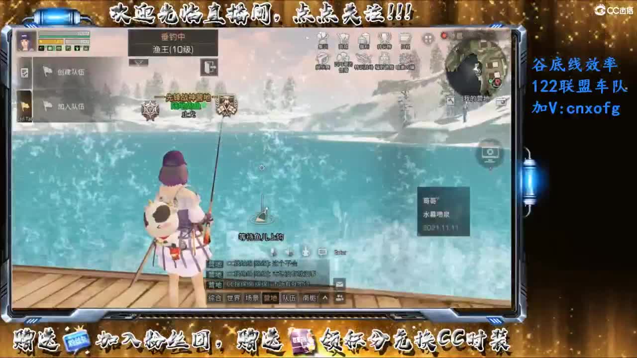 游戏有难度的进来找我！ 第2段