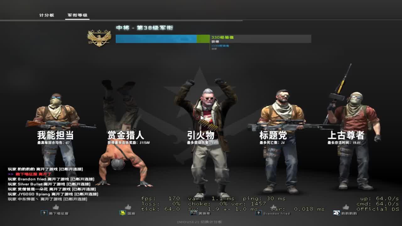 有 今天也Nice 第2段