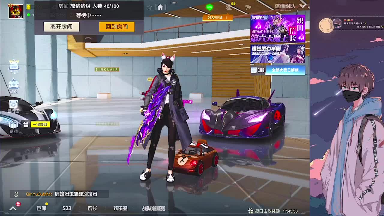 努力 第1段