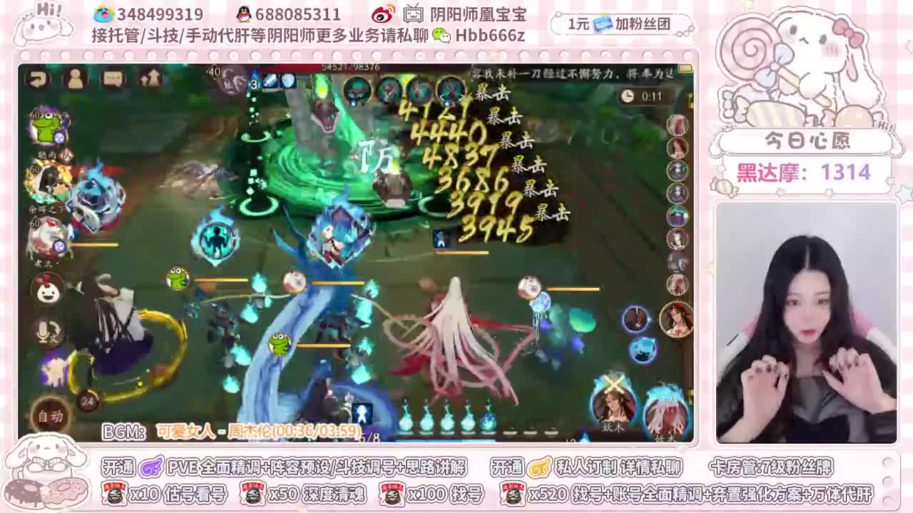 接调号/魂土/斗技/托管 第3段