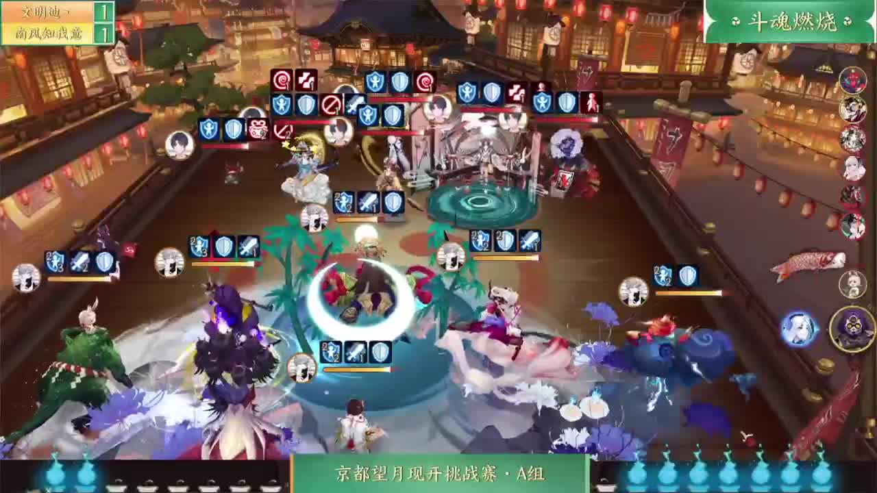 ban帝冲百星！ 第1段
