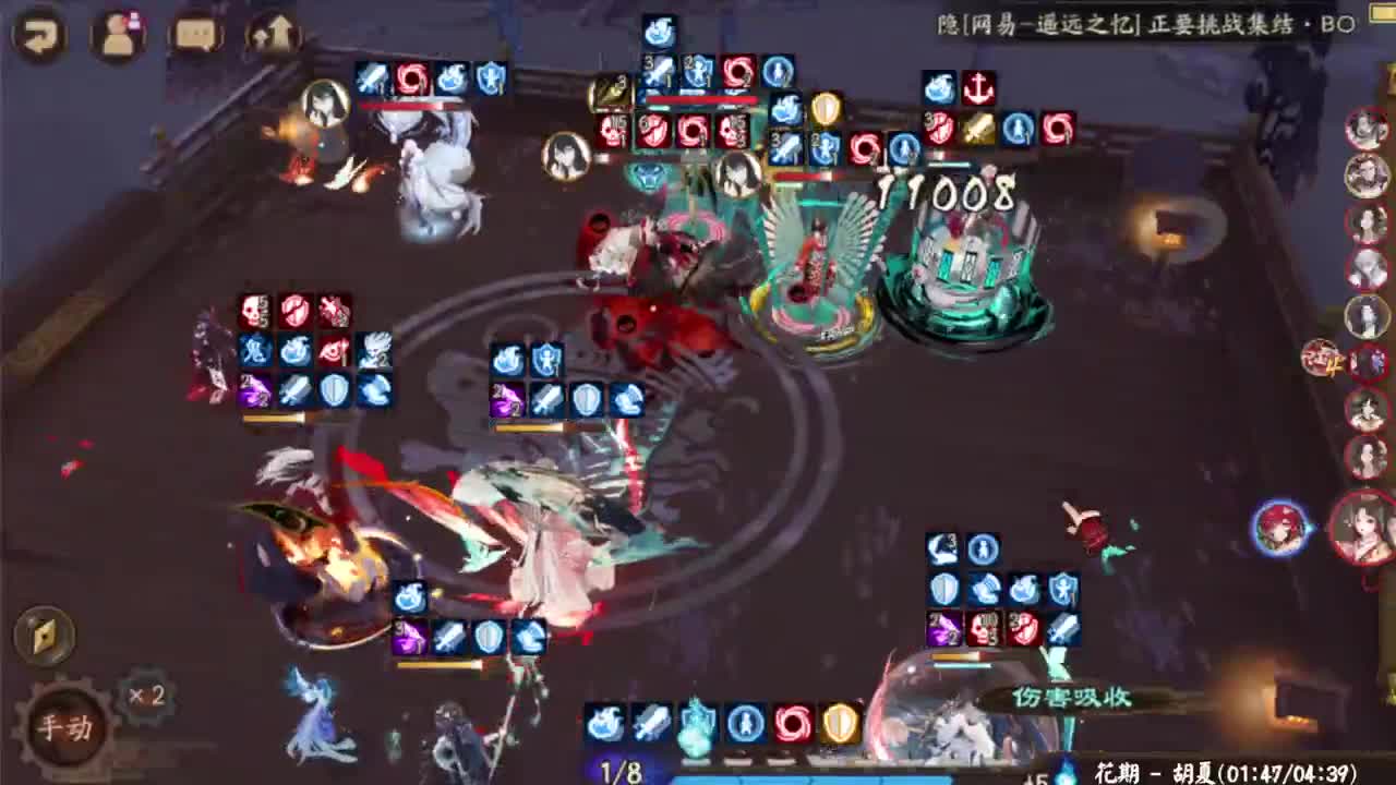 ban帝冲百星！ 第2段
