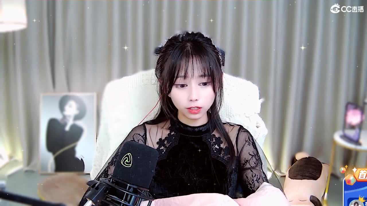 14亿网民的梦中情人 第2段