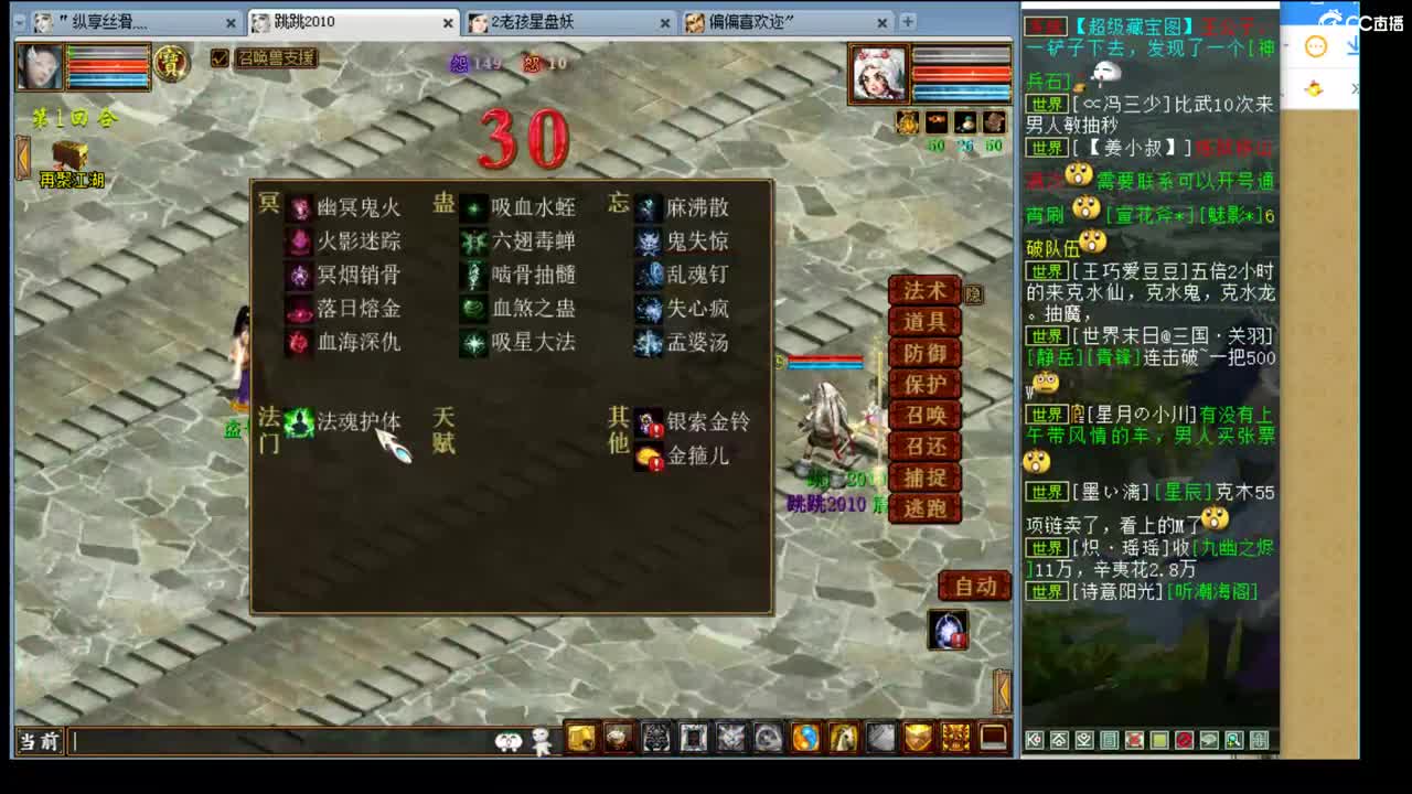 估价配装认真负责的主播 第1段