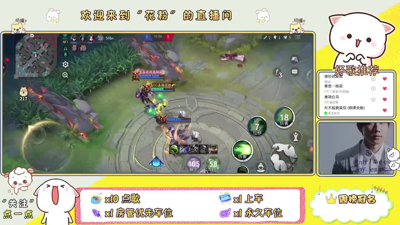 欢迎来到我的直播间 第1段