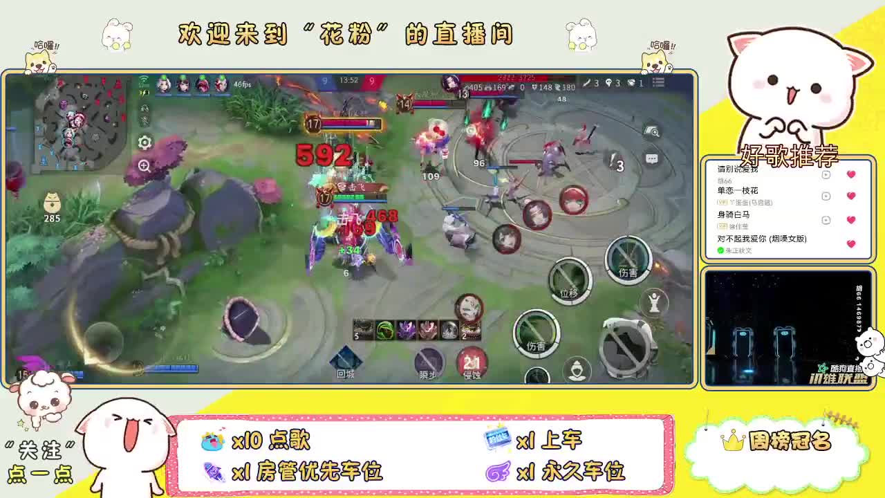 欢迎来到我的直播间 第2段