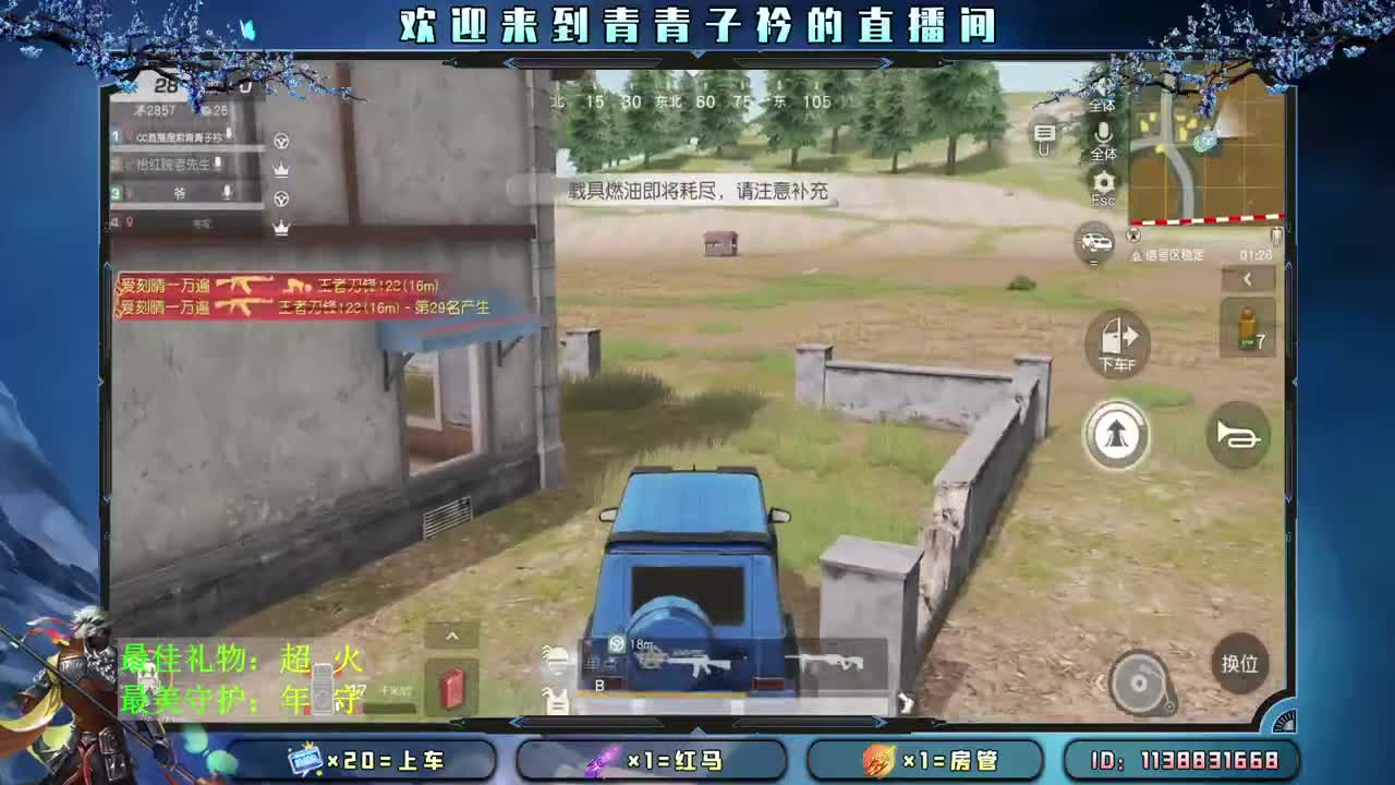 有人管 也是一种幸福。 第2段