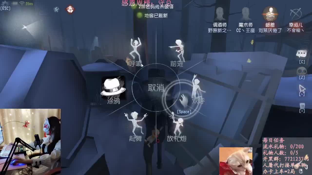 搞笑女 第1段