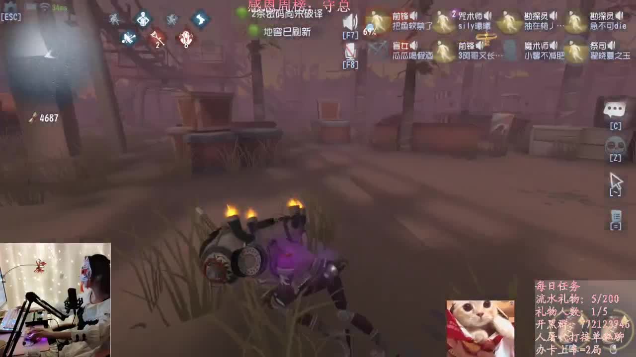 搞笑女 第2段