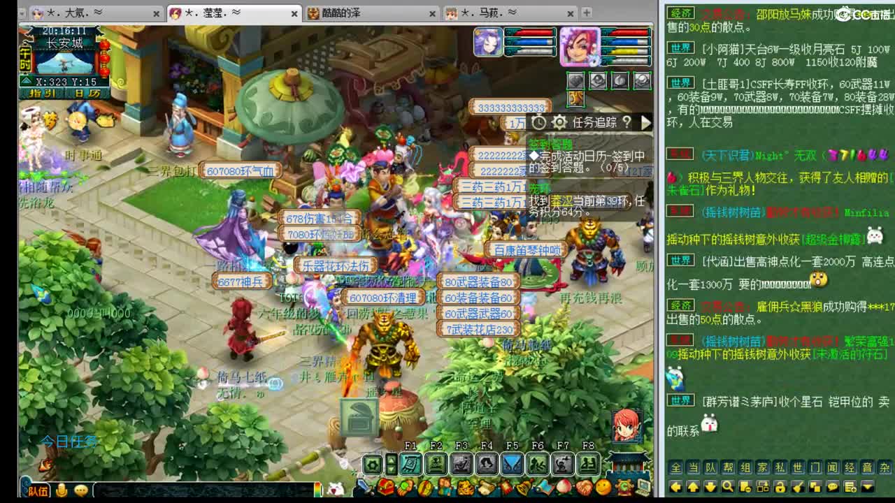 乃姐-三年内招PK好战队友 第1段