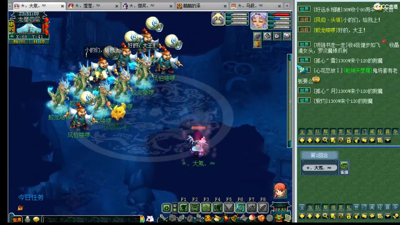 乃姐-三年内招PK好战队友 第2段