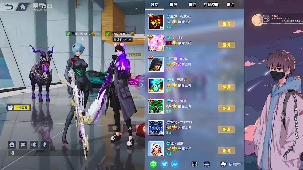 努力