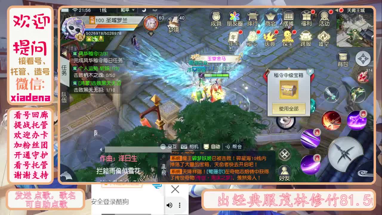 兄弟萌来了 第1段