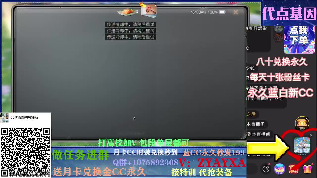 接卡层各种卡层~接诡楼！ 第1段