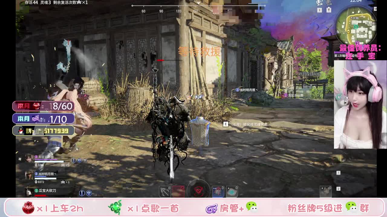 聚窟洲最后的鬼哭狼嚎