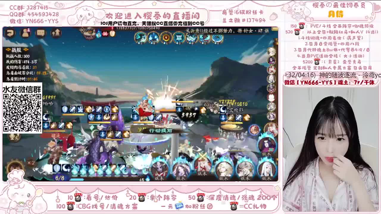 接调号/魂土/清魂/托管/斗技 第1段