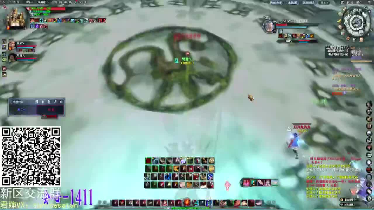 验兵激情！ 第3段
