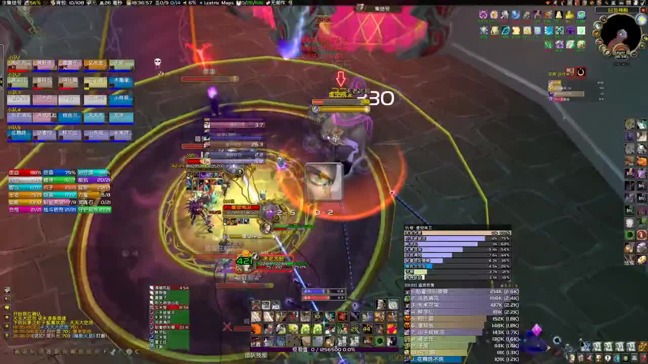 平台毛毛队来人 第1段