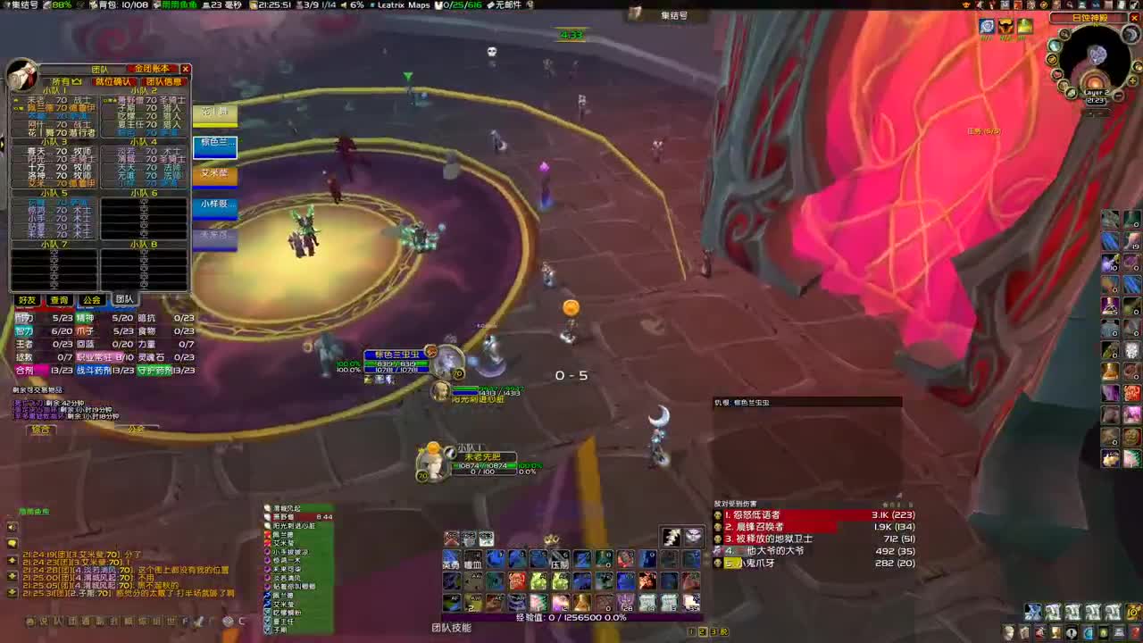 平台毛毛队来人 第2段