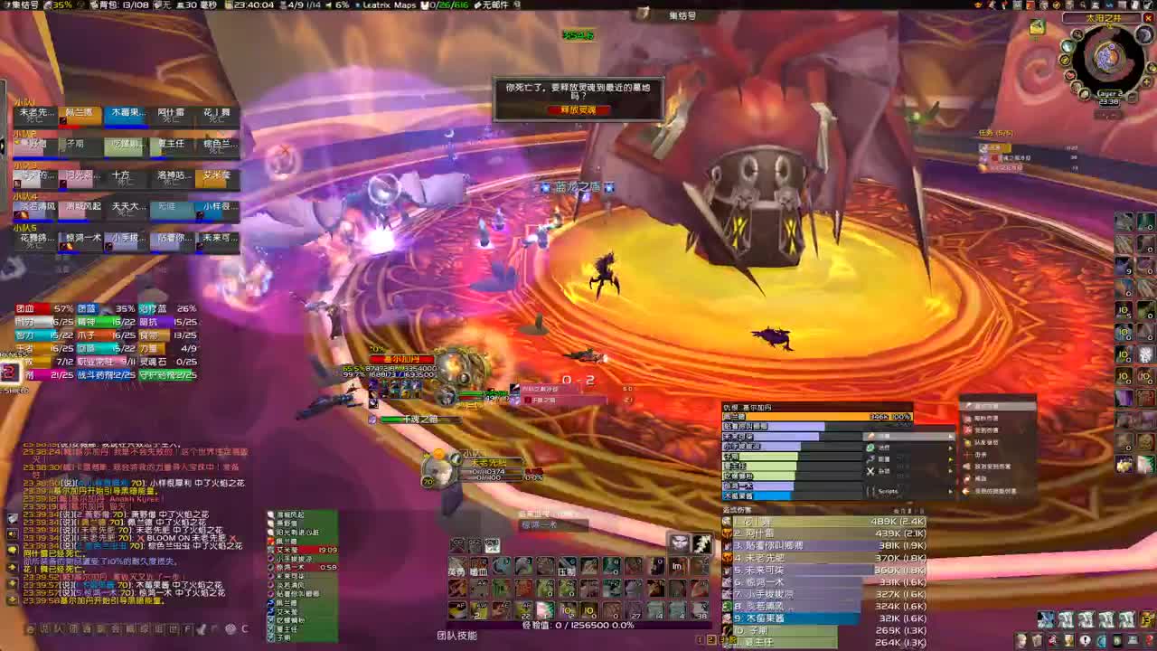 平台毛毛队来人 第3段