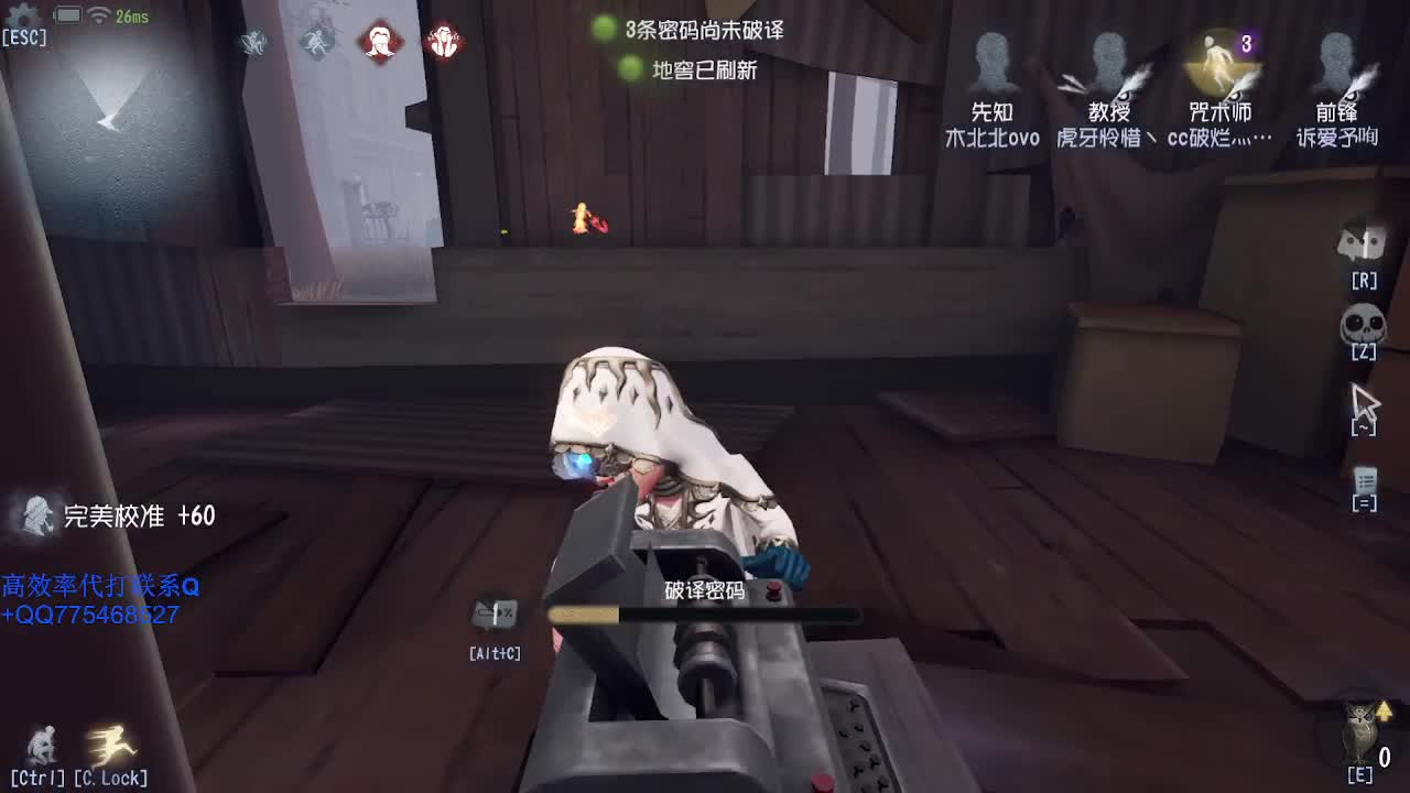 我可能玩了假的飞轮~ 第1段