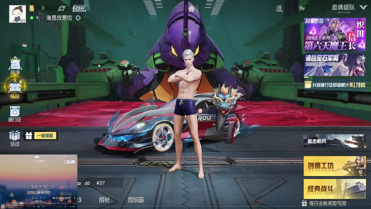 少研究别人，多提升自己~ 第2段