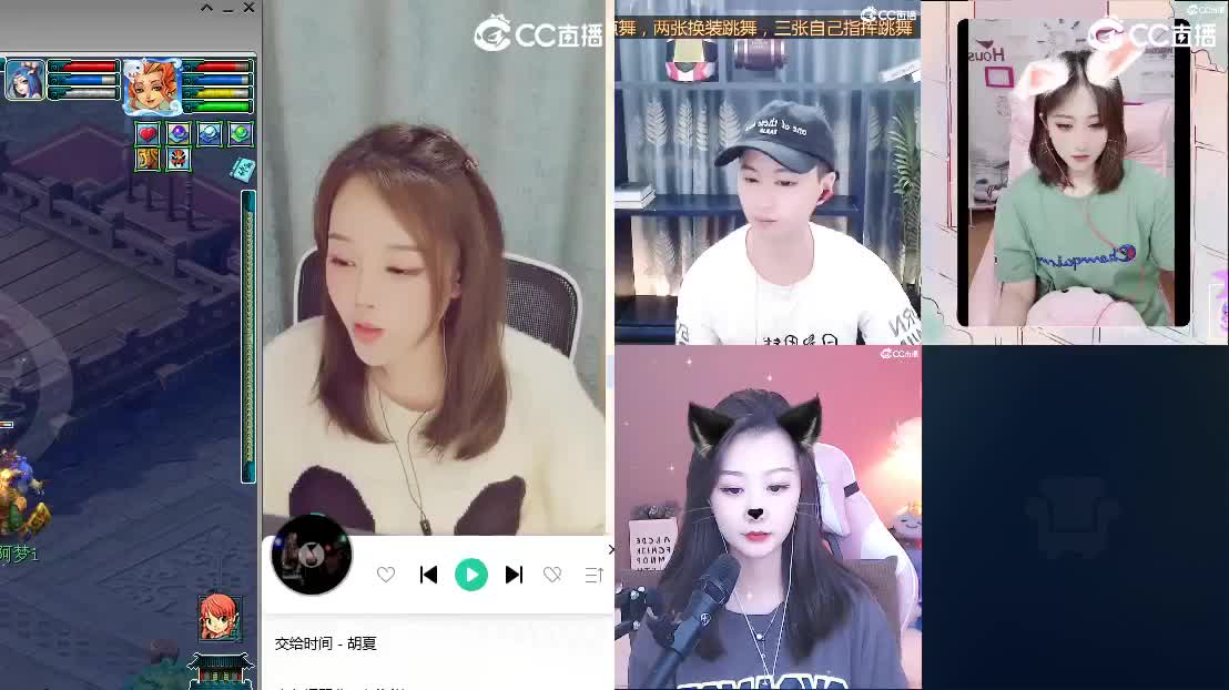 官方推荐打书主播 第1段