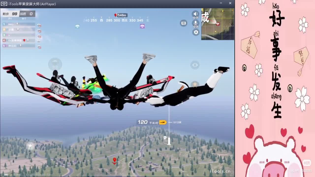 你好可怕,//"-♥♥ 第1段