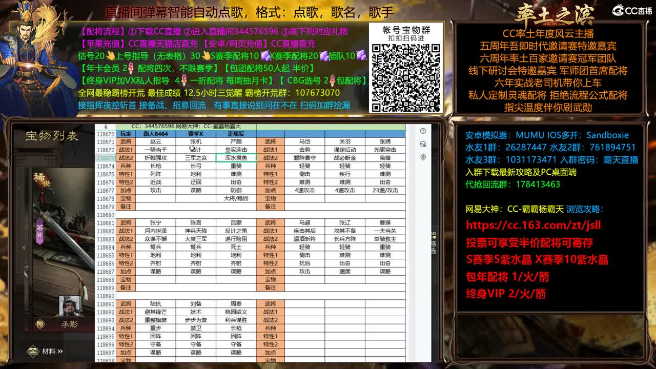 X1839徐州撞州视角 第1段