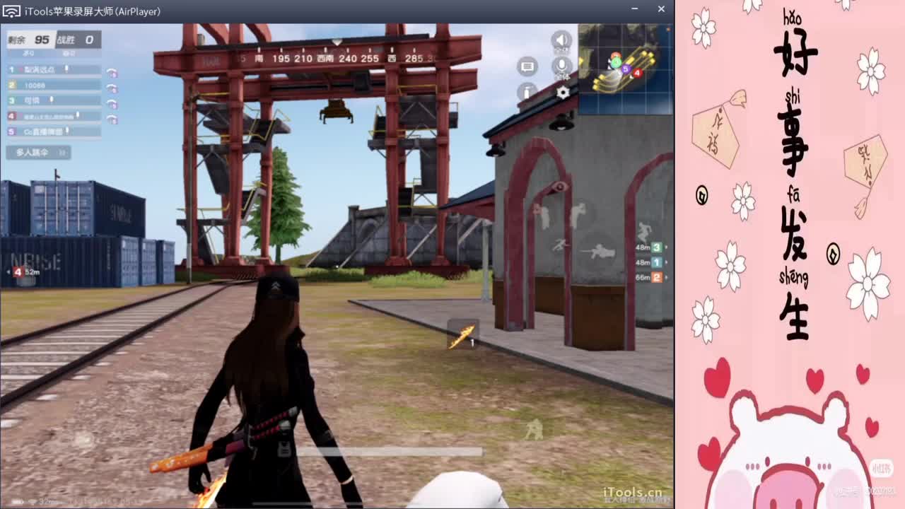 你好可怕,//"-♥♥ 第3段