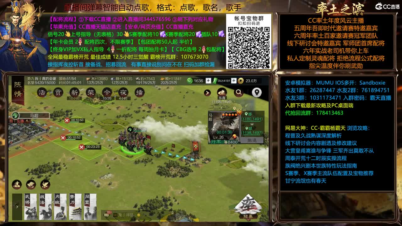 X1839徐州撞州视角 第2段