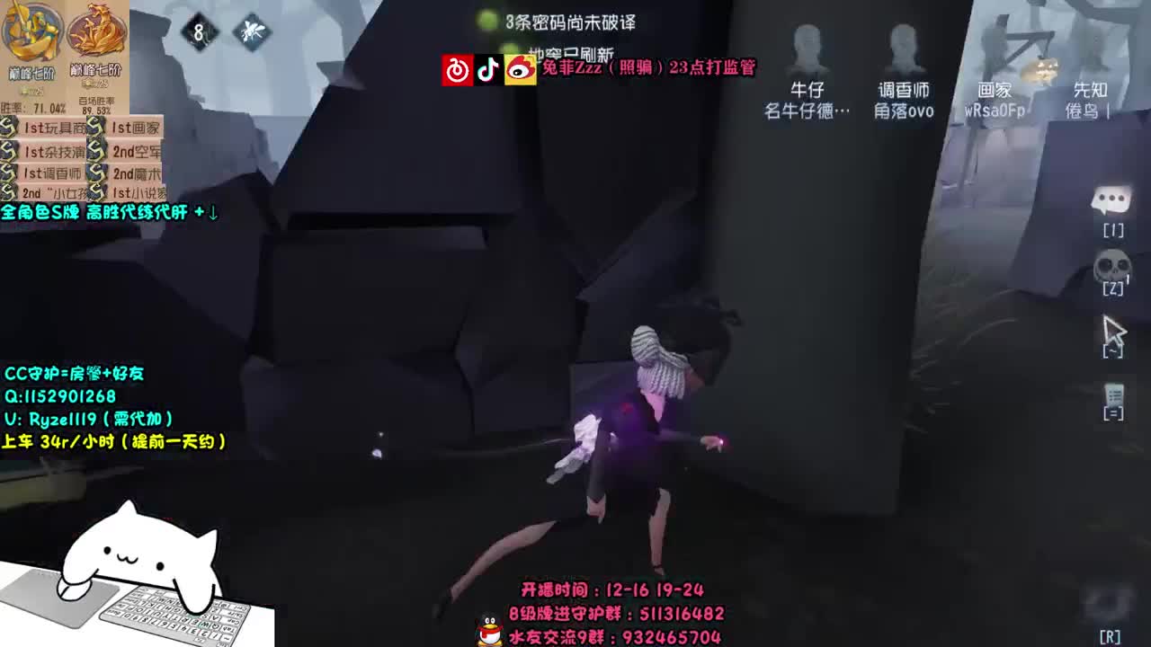 深夜全能监管点播~ 第1段