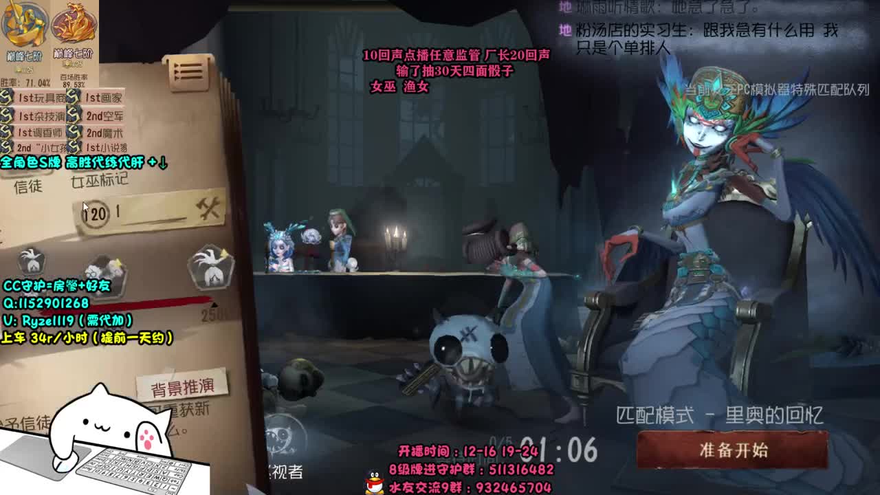 深夜全能监管点播~ 第2段