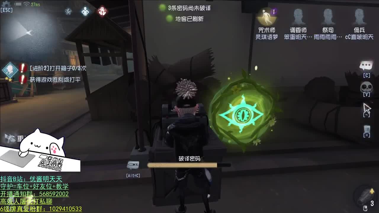 开心不请自来 第1段