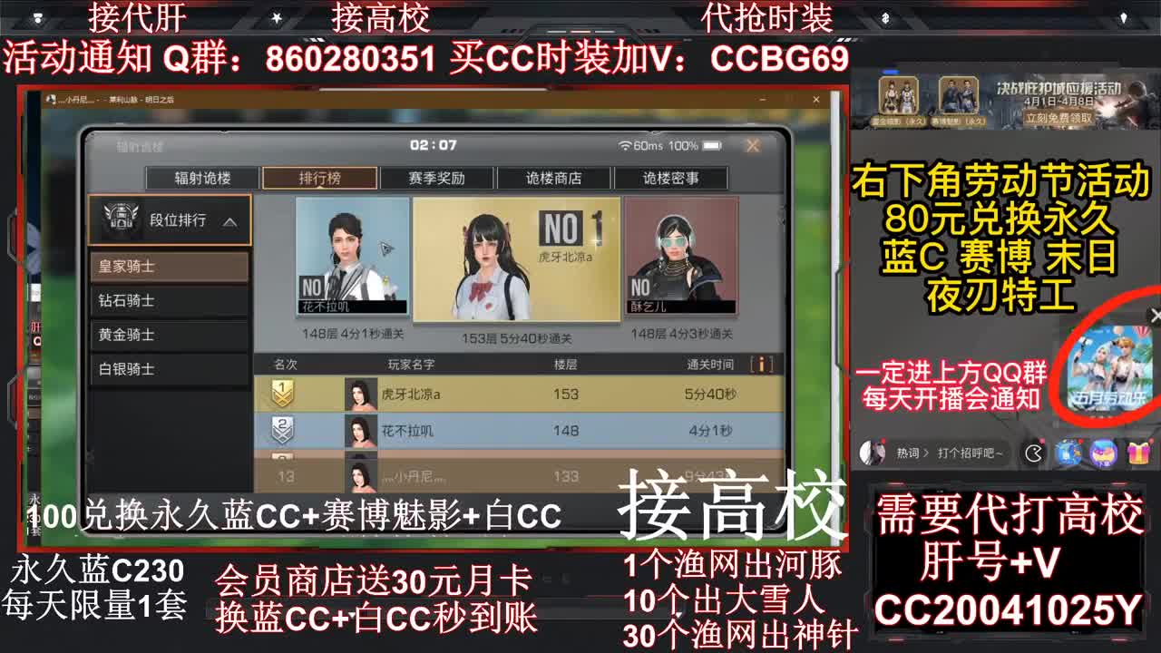 乱过100 125 150 接危楼