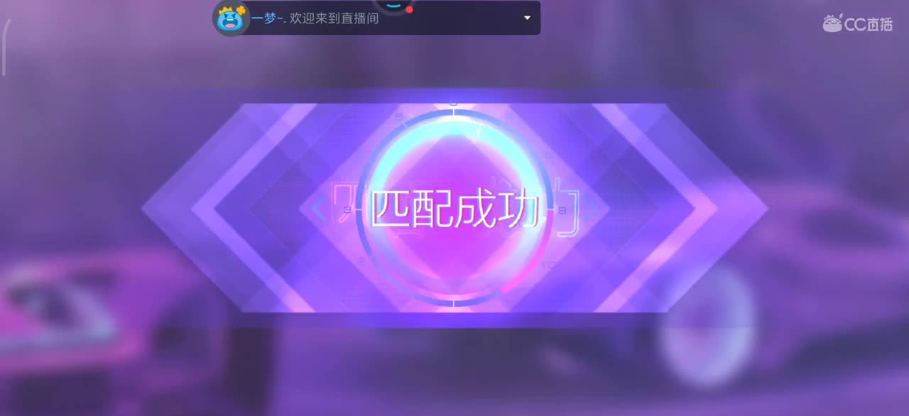 招主播底薪600 第2段