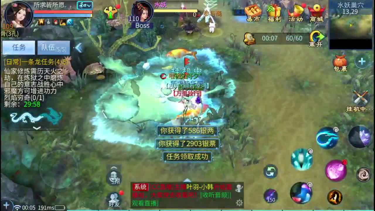 接比武 接托管 接指挥