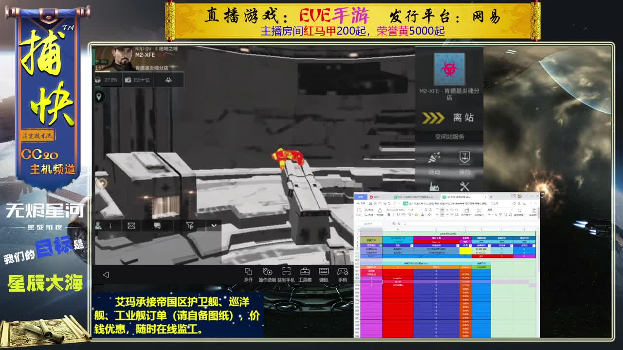 日常跑来跑去 第1段