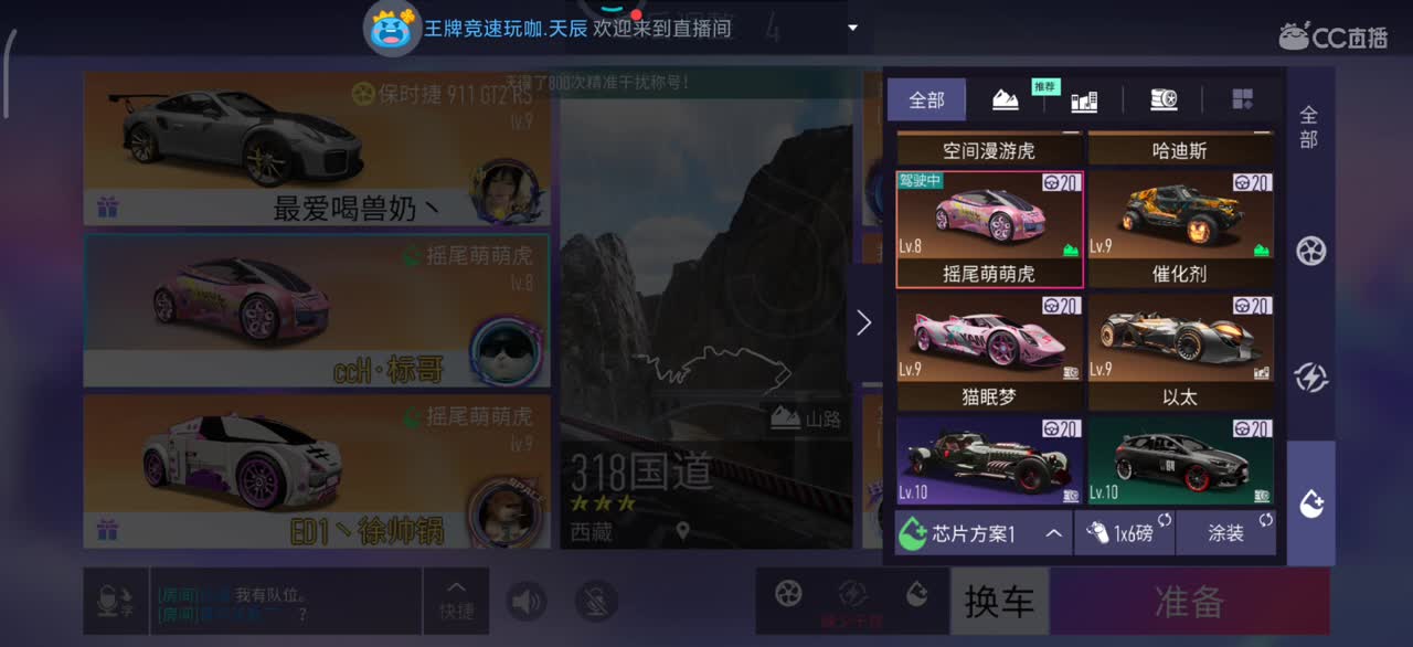 招主播底薪600 第3段